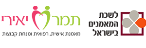 תמר יאירי