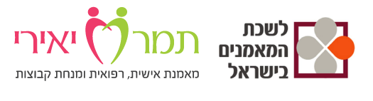 תמר יאירי